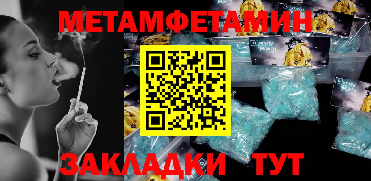 АМФЕТАМИН 97% Сунжа