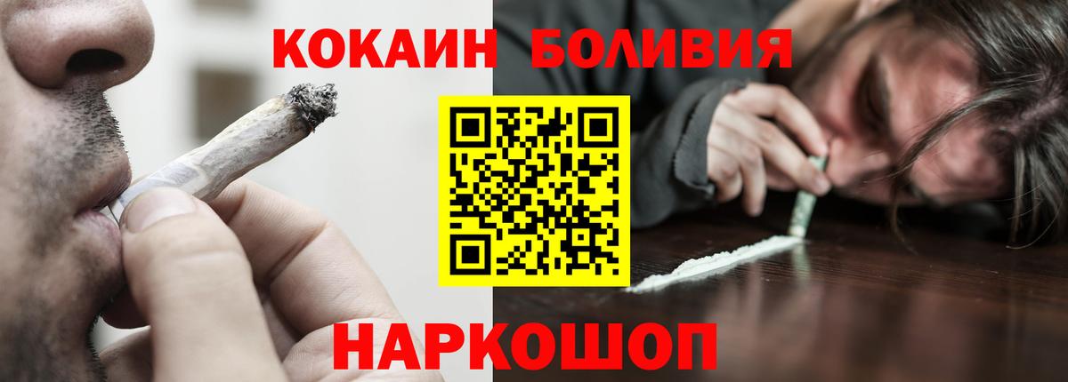 Cocaine 97% Сунжа
