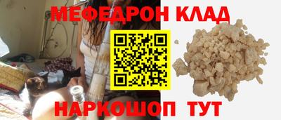спиды Лесосибирск