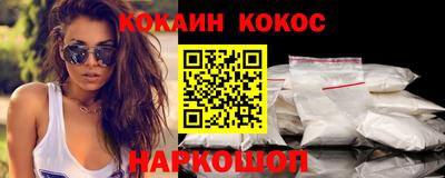 трава Ликино-Дулёво