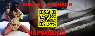 спиды Лесосибирск