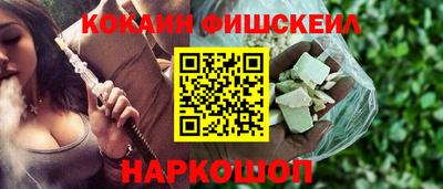 спиды Лесосибирск
