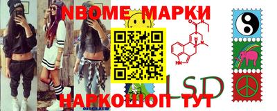 спиды Лесосибирск
