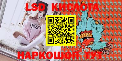 ECSTASY Ливны