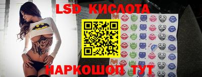 спиды Лесосибирск