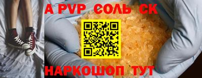 ECSTASY Ливны