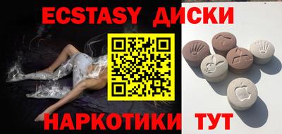 спиды Лесосибирск
