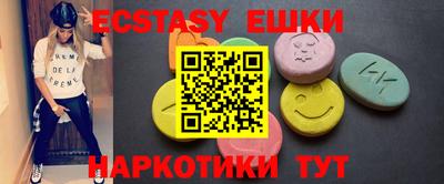 ECSTASY Ливны
