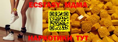 ECSTASY Ливны