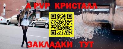 ECSTASY Ливны