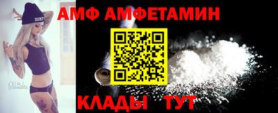 спиды Лесосибирск
