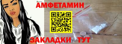 трава Ликино-Дулёво