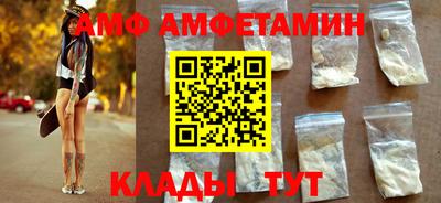 спиды Лесосибирск