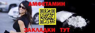трава Ликино-Дулёво