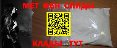 спиды Лесосибирск