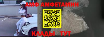 спиды Лесосибирск