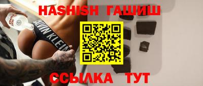 спиды Лесосибирск