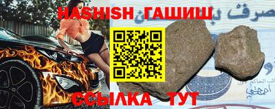 трава Ликино-Дулёво