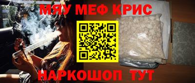 спиды Лесосибирск
