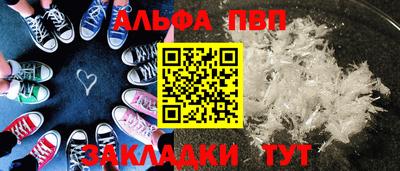 спиды Лесосибирск
