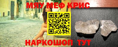трава Ликино-Дулёво