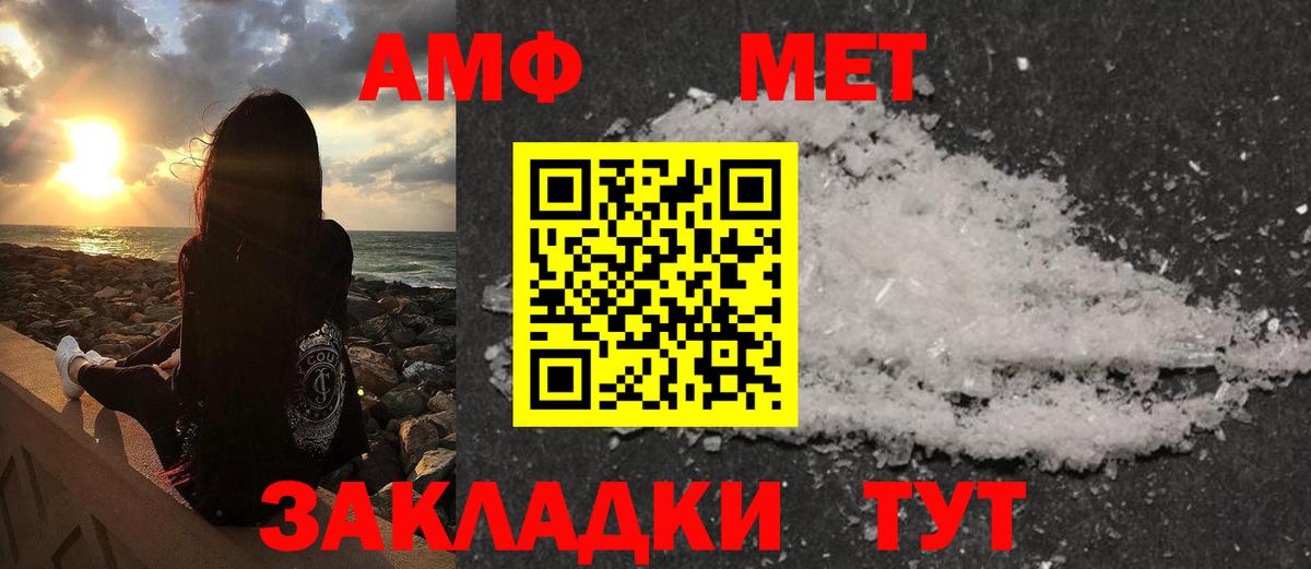 Первитин витя  Вход с VPN  Сунжа 