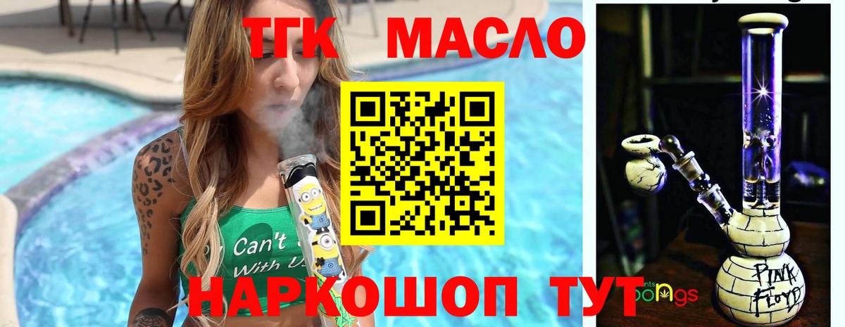 Дистиллят ТГК Wax Сунжа